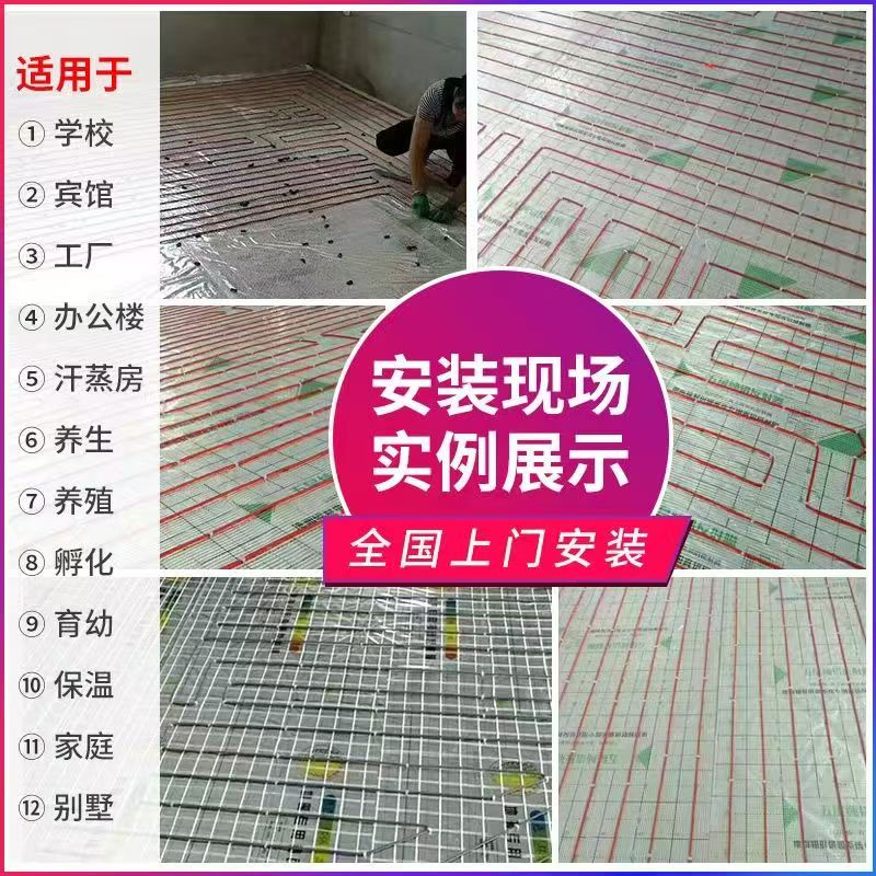 吉安 石墨烯电地暖公司哪家好？售后保障深度解析
